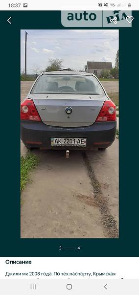Geely MK