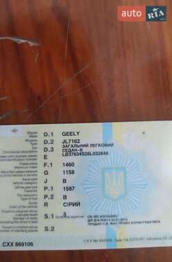 Седан Geely MK 2008 в Тячеві