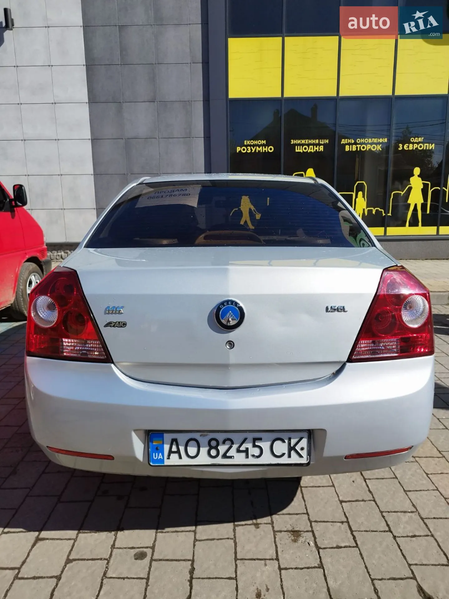 2013 Geely MK - мініатюра 9