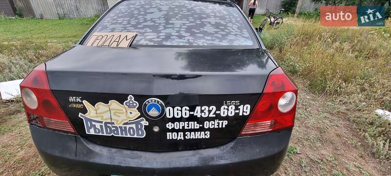 Седан Geely MK 2013 в Харкові