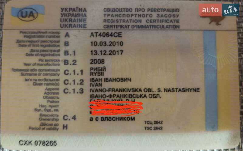 Седан Geely MK 2008 в Новом Роздоле фото 5 Седан Geely MK 2008 в Новом Роздоле