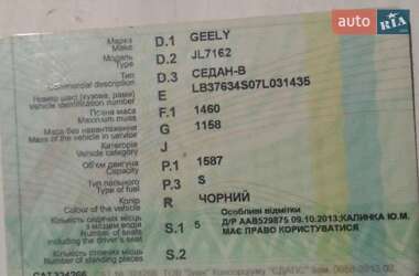 Седан Geely MK 2007 в 