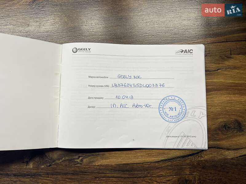 Седан Geely MK 2012 в Одессе