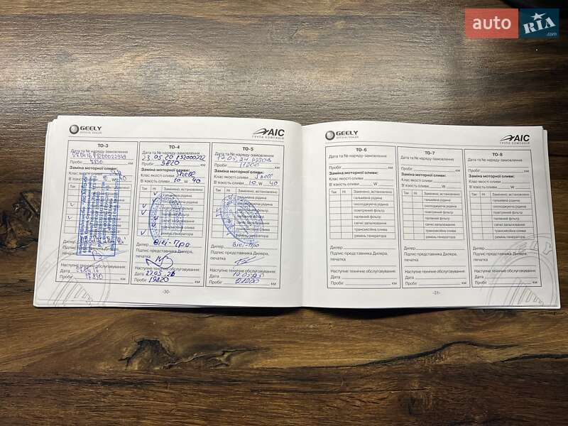 Седан Geely MK 2012 в Одессе