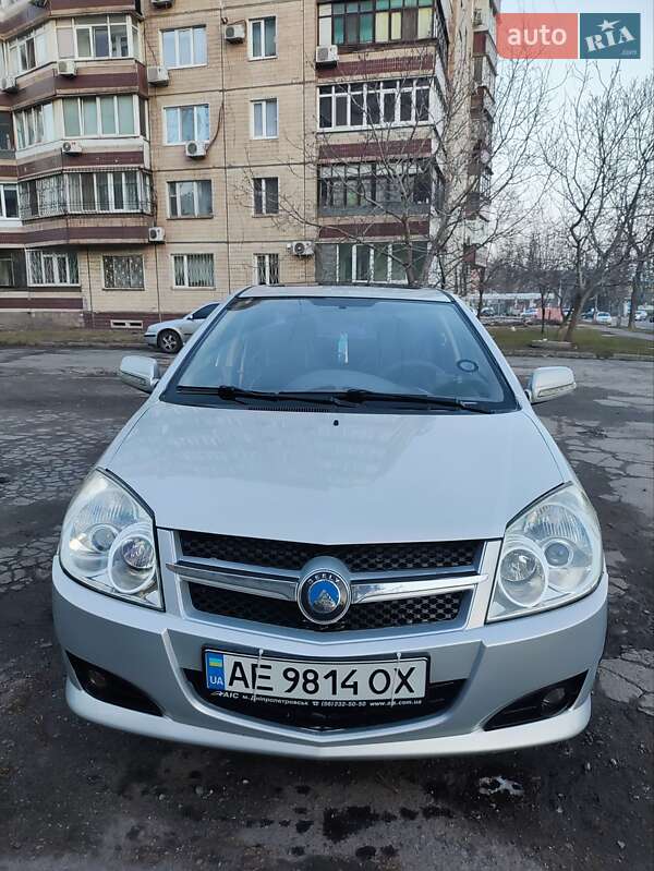 2010 Geely MK, VIN Y7WJL7162A0005199:plate — фото 1 (autoria)