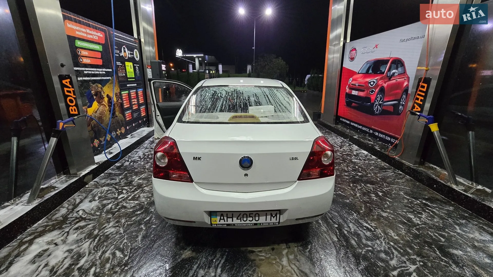 2013 Geely MK - мініатюра 2