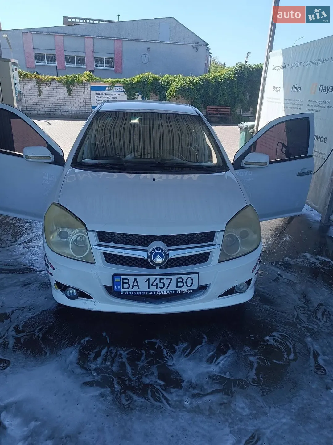 2011 Geely MK - мініатюра 9