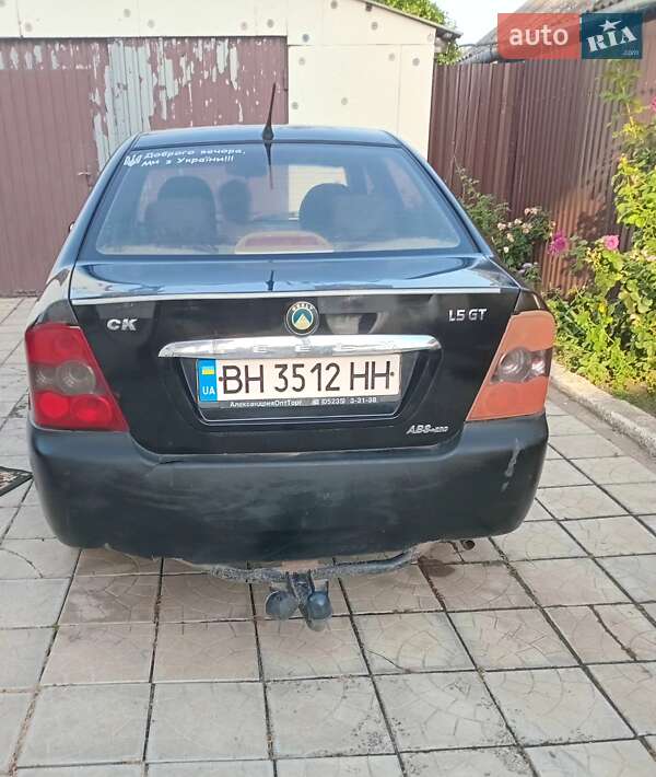 Geely MR 2008