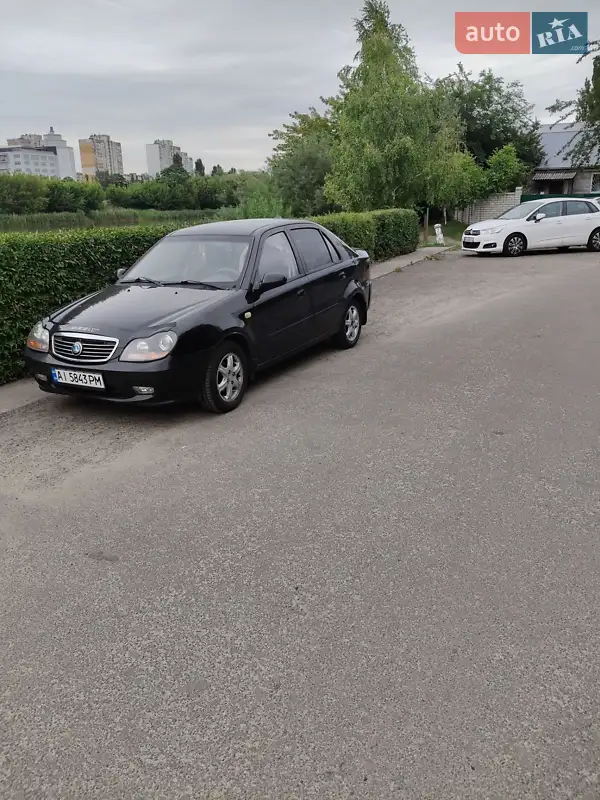 Geely MR