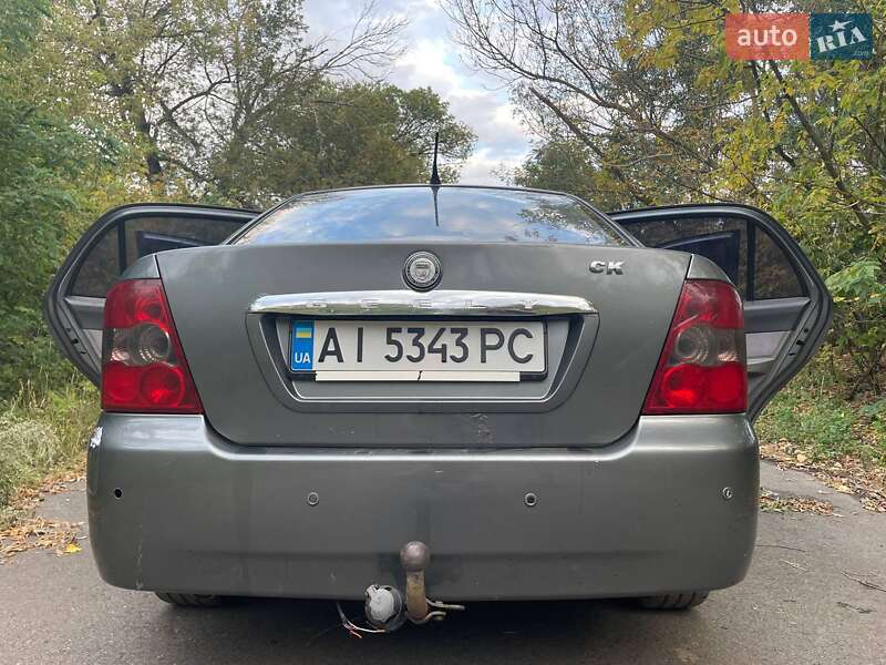 Geely MR 2008