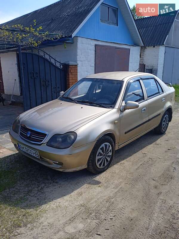 2008 Geely MR, VIN Y7CMR715180088919:plate — фото 1 (autoria)
