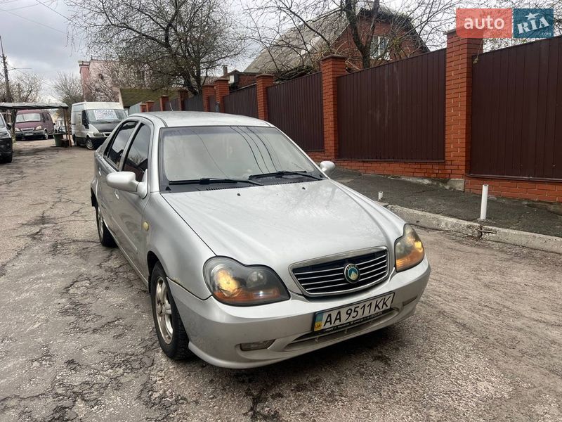 2008 Geely MR, VIN Y7CMR715180095246:plate — фото 1 (autoria)