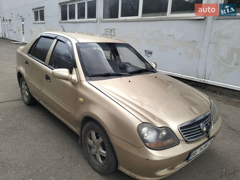 2008 Geely MR, VIN Y7CMR715180102819:plate — фото 1 (autoria)