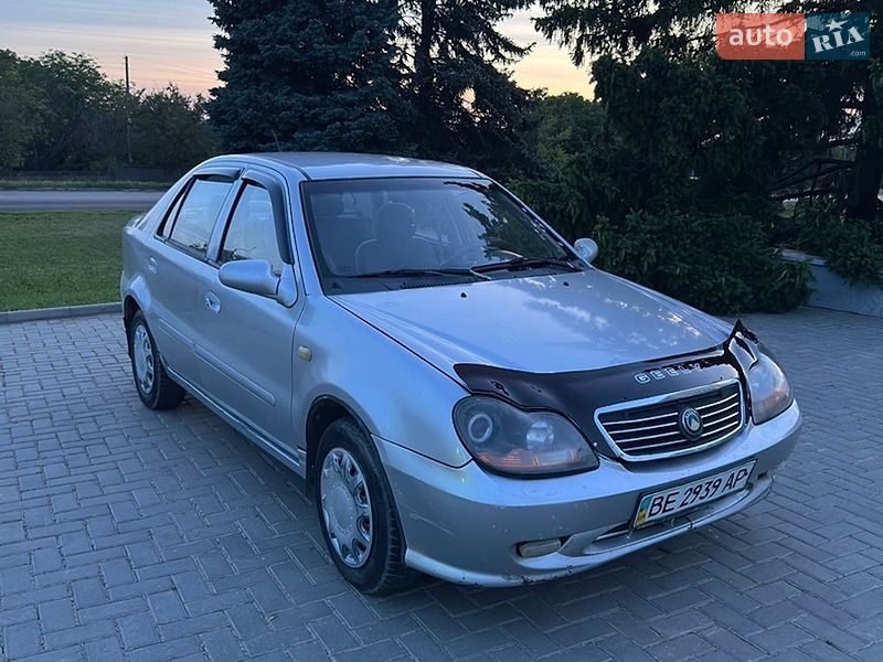 2008 Geely MR, VIN Y7CMR715180094867:plate — zdjęcie 1 (autoria)