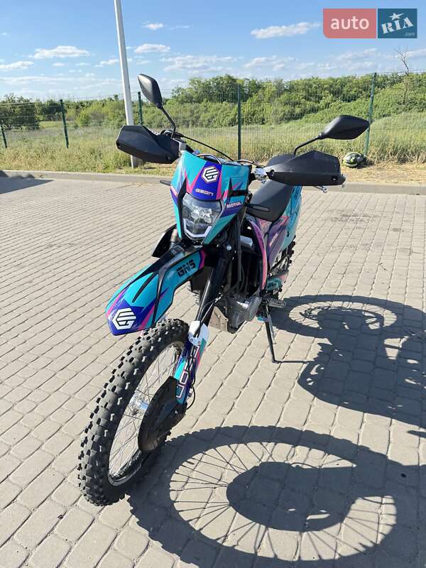 Geon Dakar GNS 300 2024