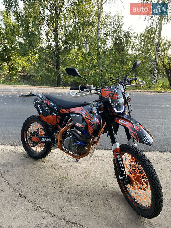 Geon Dakar GNS 300 2023