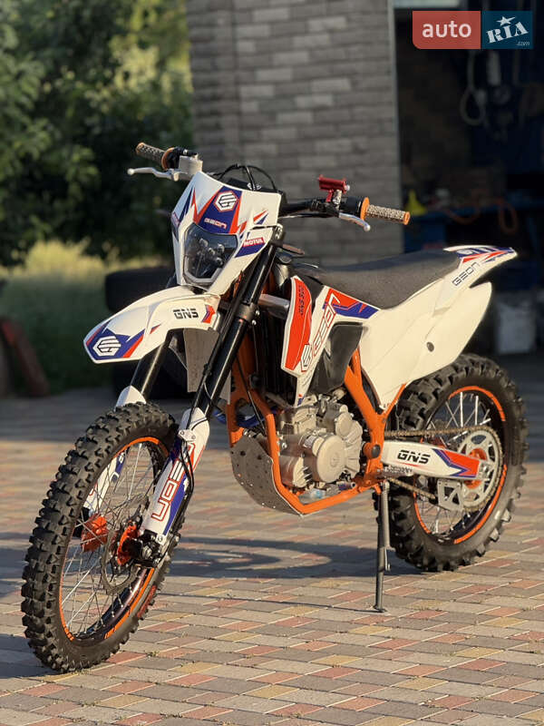 Geon Dakar GNS 300 2023