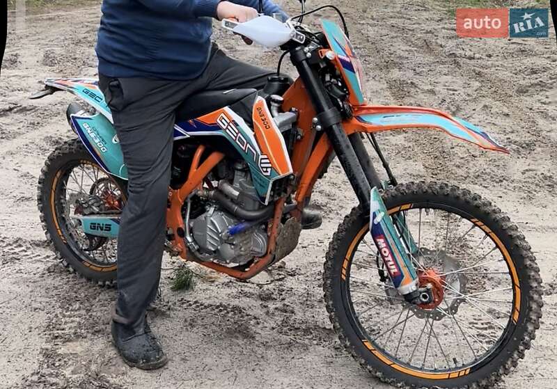 Geon Dakar GNS 300