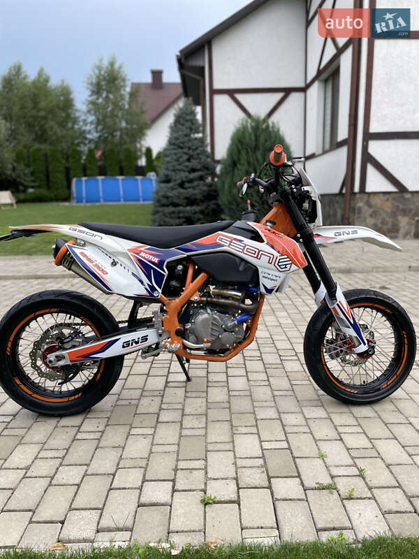 Geon Dakar GNS 300 2023