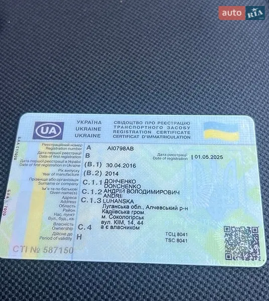 Мотоцикл Классик Geon Pantera 2014 в Петропавловской Борщаговке документ