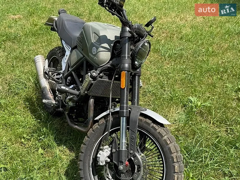 Geon Scrambler 300 2024