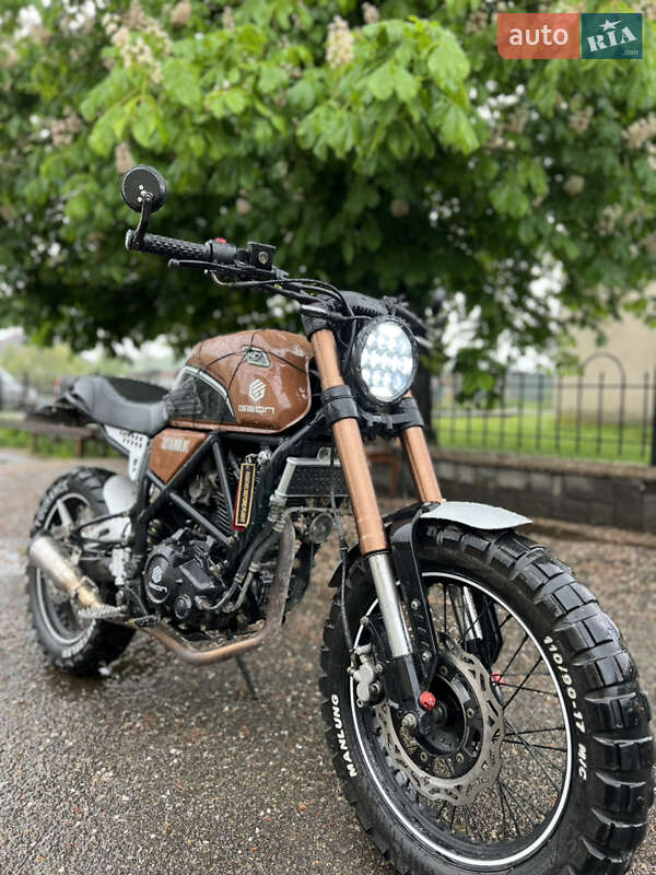 Geon Scrambler 2021