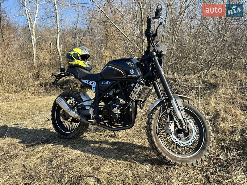Geon Scrambler 2024