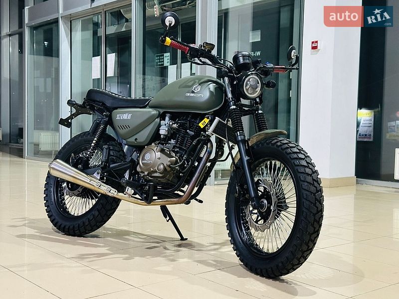 Geon Scrambler 2024