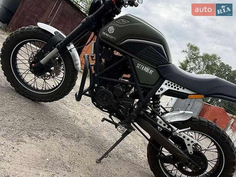 Geon Scrambler 2022 Geon Scrambler 2022