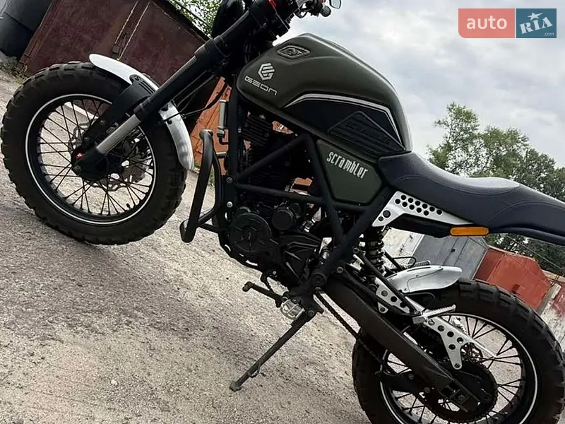 Geon Scrambler 2022