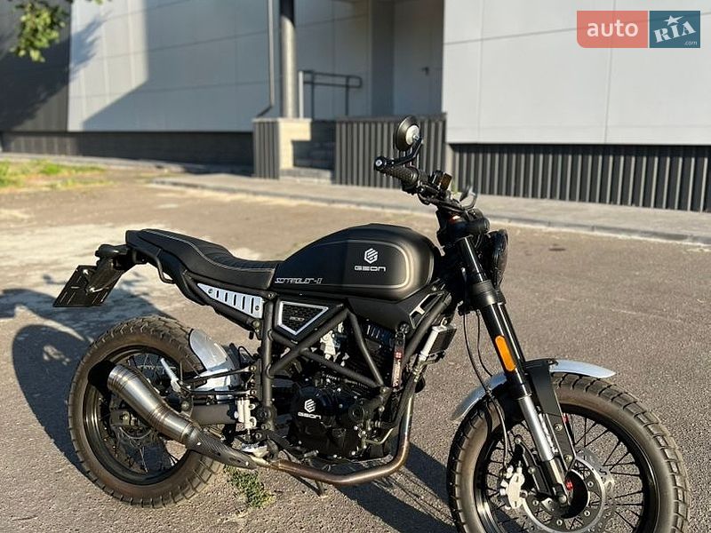 Geon Scrambler 2026