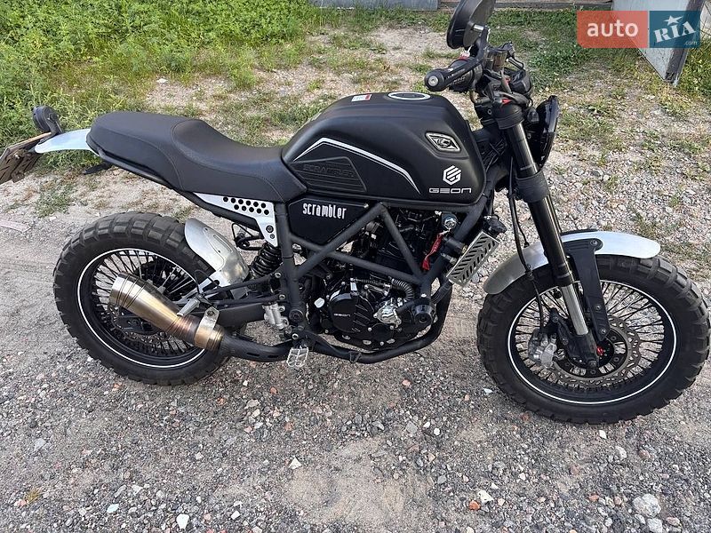 Geon Scrambler 2024 Geon Scrambler 2024