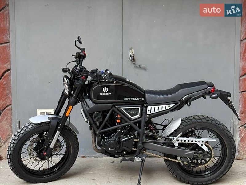 Geon Scrambler 2026