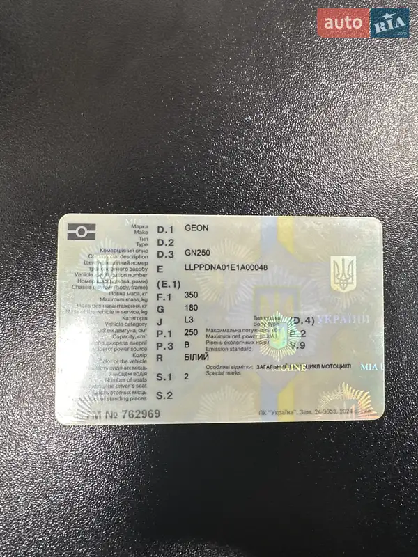 Мотоцикл Кастом Geon Tossa 2014 в Одессе документ