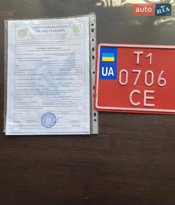 Мотоцикл Кросс Geon X-Road 250СВ 2020 в Тячеві документ