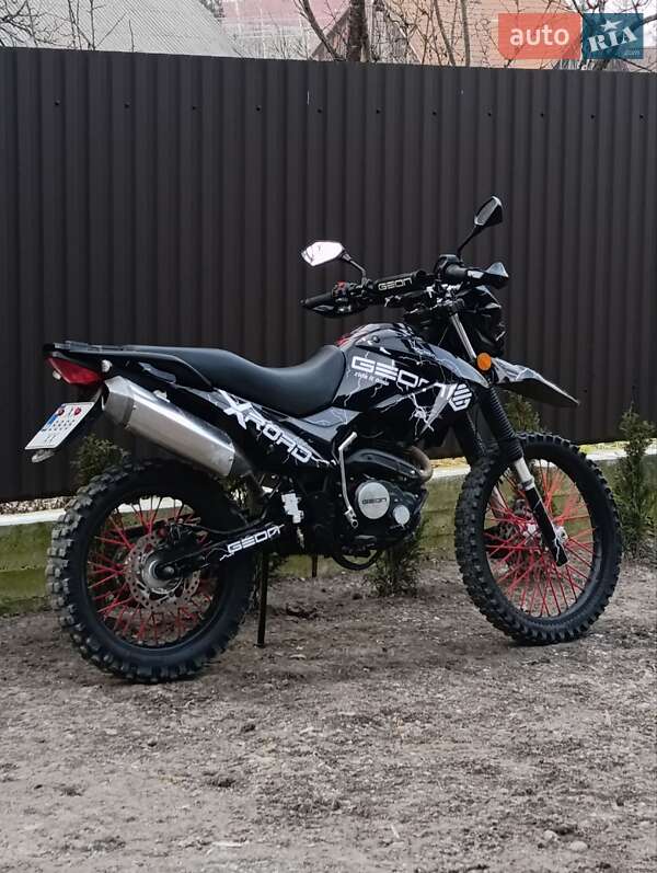 Geon X-Road 2020