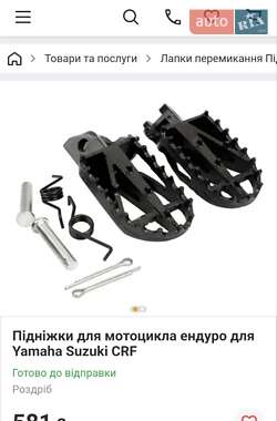 Мотоцикл Многоцелевой (All-round) Geon X-Road 2020 в 