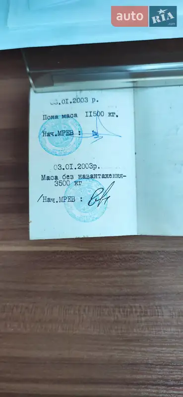 Борт ГКБ 8350 1985 в Корюківці документ