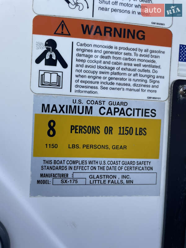 Катер Glastron SX 2006 в Запоріжжі фото 29 Катер Glastron SX 2006 в Запоріжжі