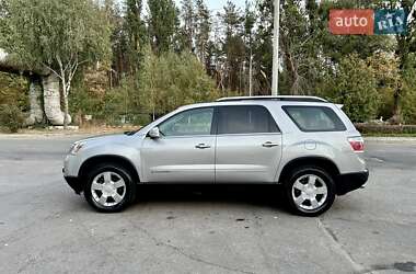 Внедорожник / Кроссовер GMC Acadia 2007 в Харькове