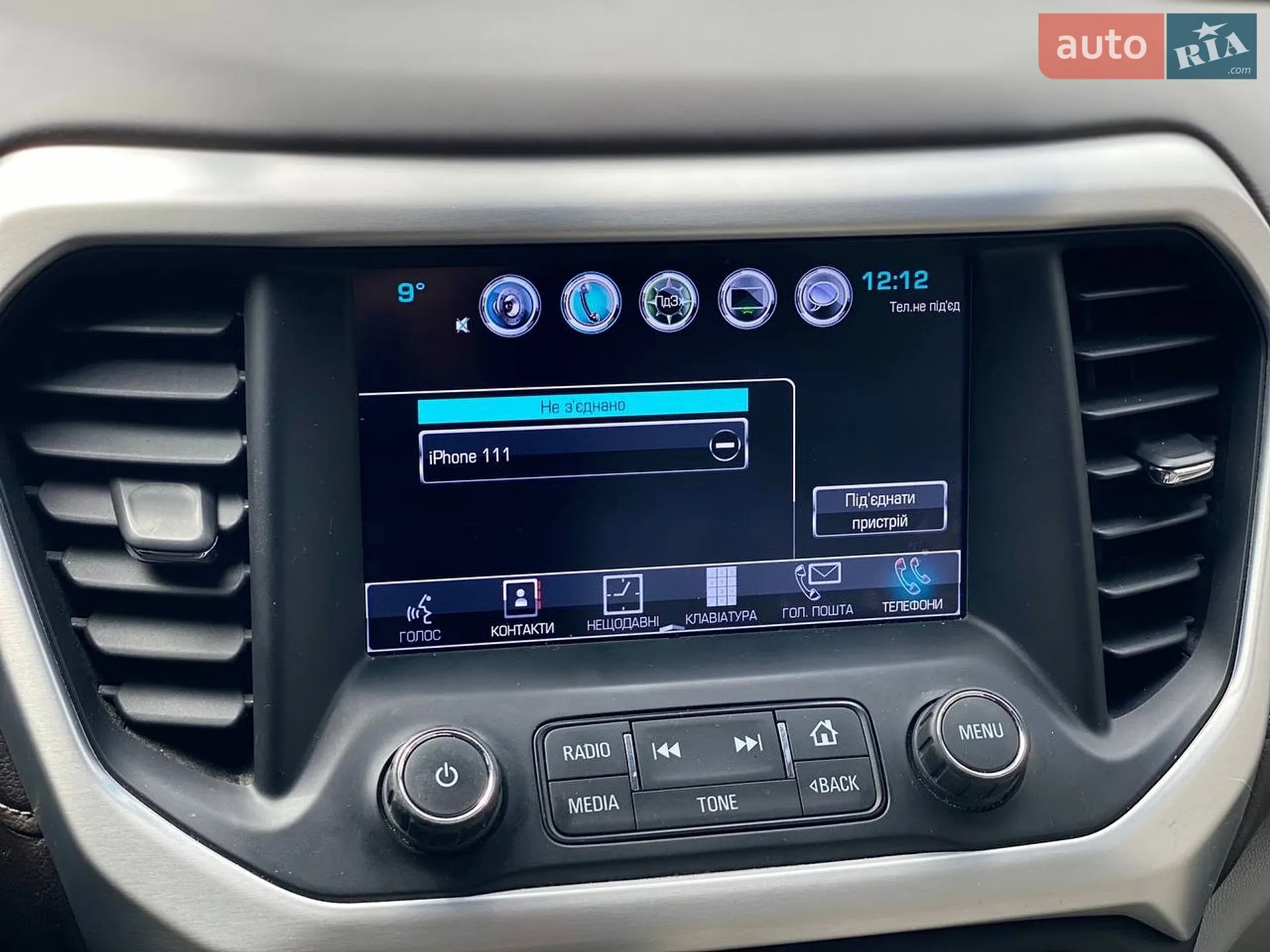 2016 GMC Acadia - мініатюра 32