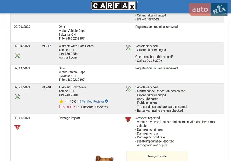 Внедорожник / Кроссовер GMC Terrain 2014 в Киеве документ 8 фото Внедорожник / Кроссовер GMC Terrain 2014 в Киеве документ