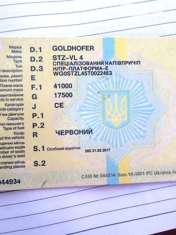 Низкорамная платформа Goldhofer STZ 1996 в Вышгороде
