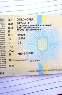 Низкорамная платформа Goldhofer STZ 1996 в 