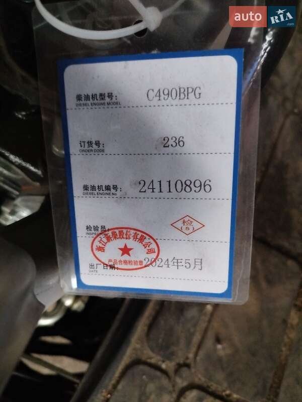 Фронтальный погрузчик Goodsense FD 2024 в Киеве