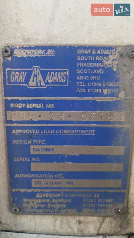 Рефрижератор Gray Adams GA12 2008 в Киеве