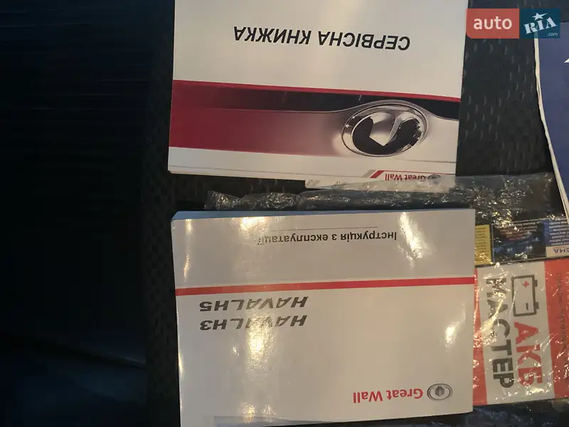 Позашляховик / Кросовер Great Wall Haval H3 2014 в Кам'янському документ