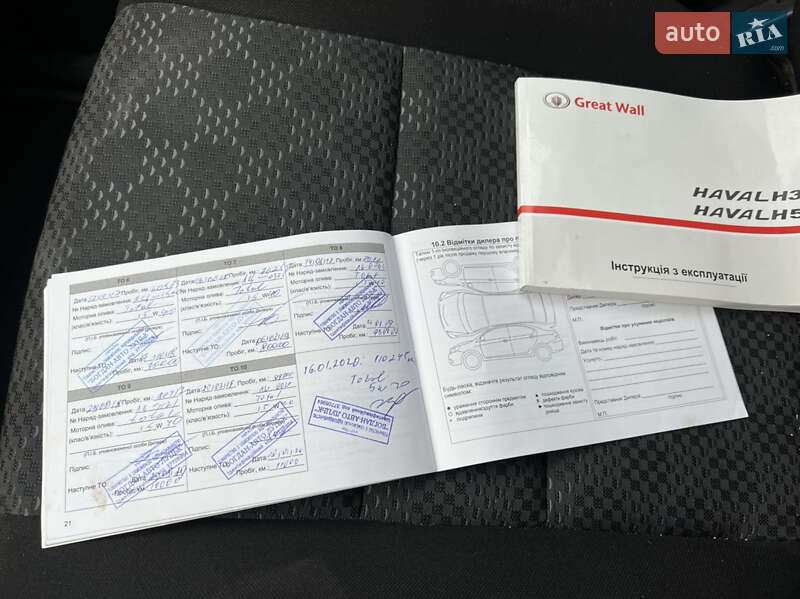 Внедорожник / Кроссовер Great Wall Haval H3 2013 в Луцке
