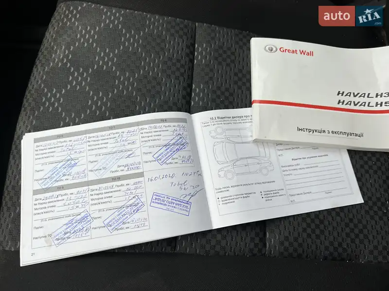 Внедорожник / Кроссовер Great Wall Haval H3 2013 в Луцке документ
