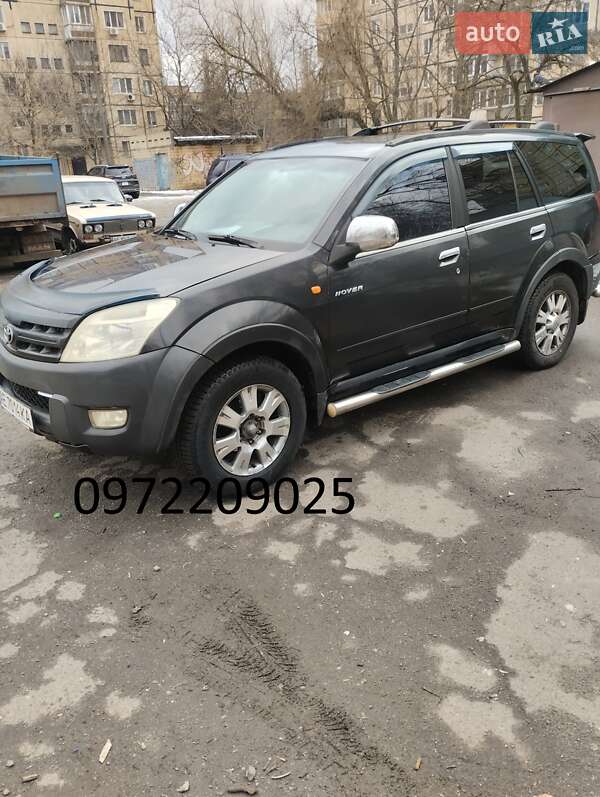 Універсал Great Wall Hover 2008 в Кривому Розі